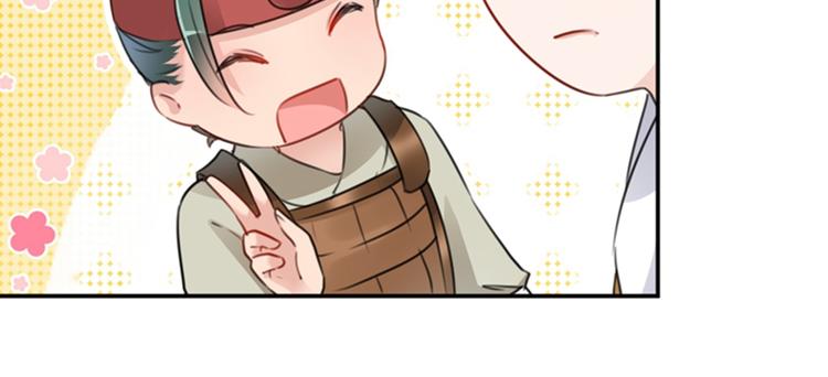 第138话 贴~身~亲卫！28