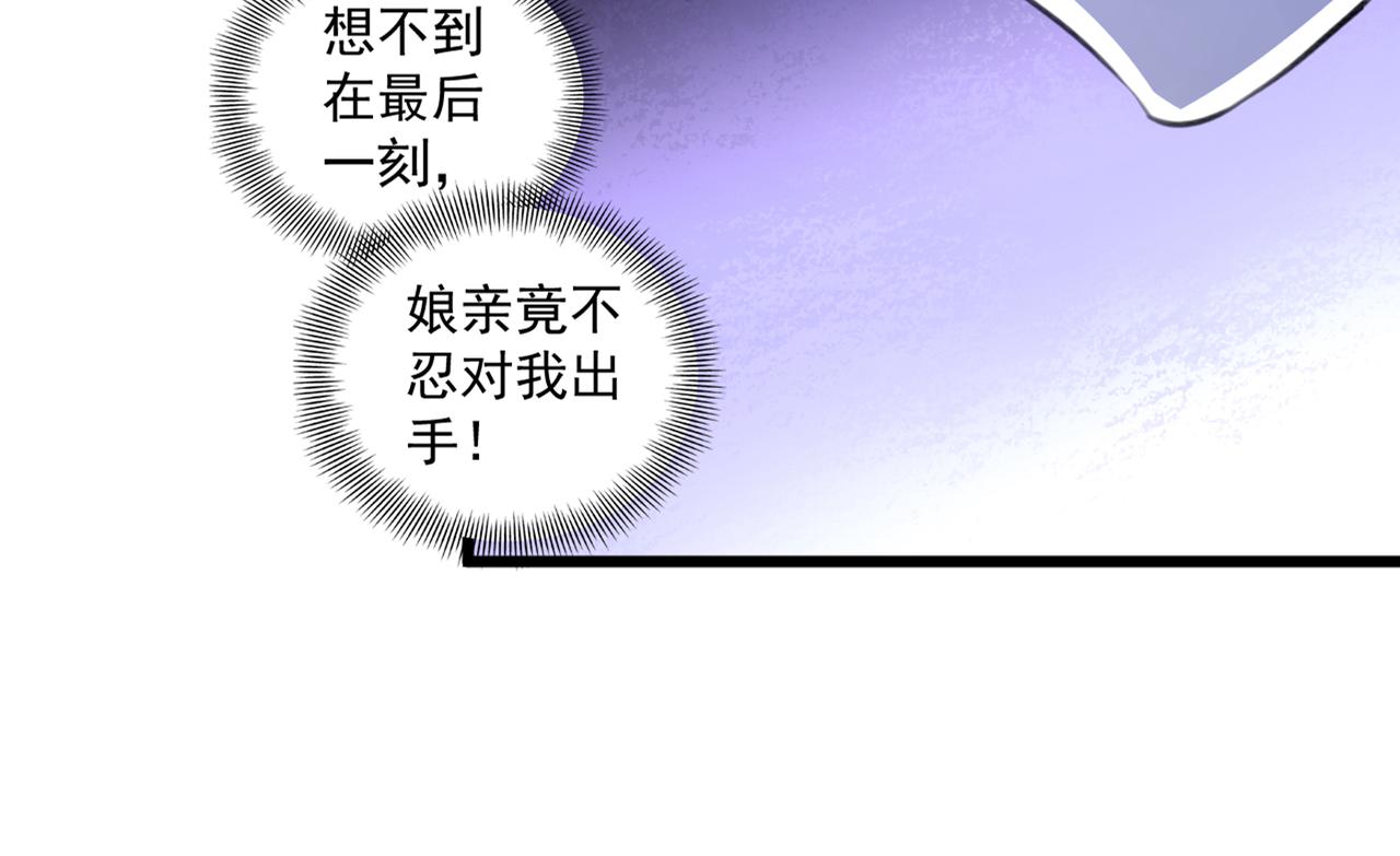 第336话 早知今日，何必当初14
