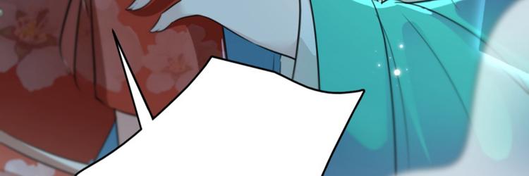第162话 不舍得把我给别人？27