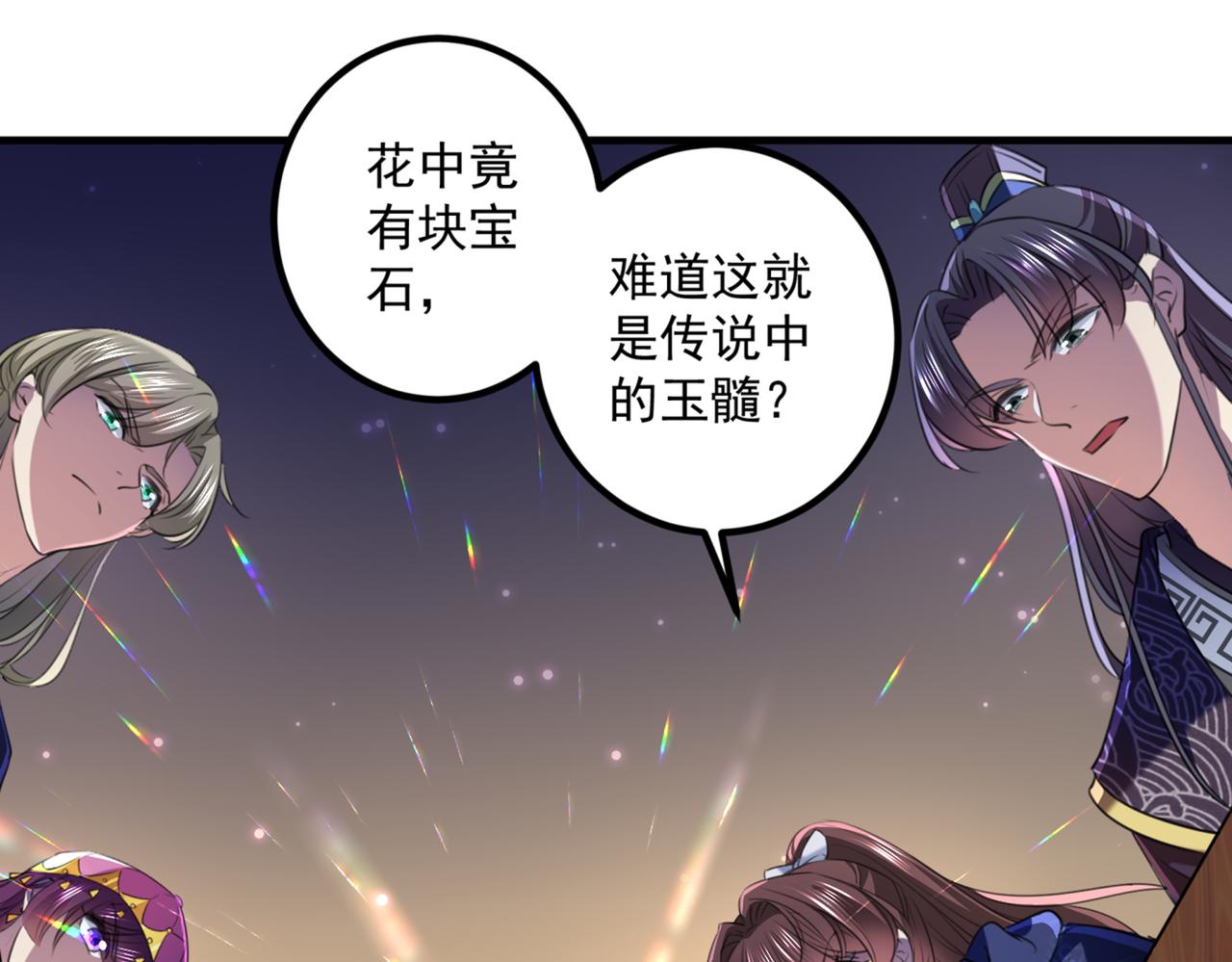 第323话 这就是穿越之门？！53