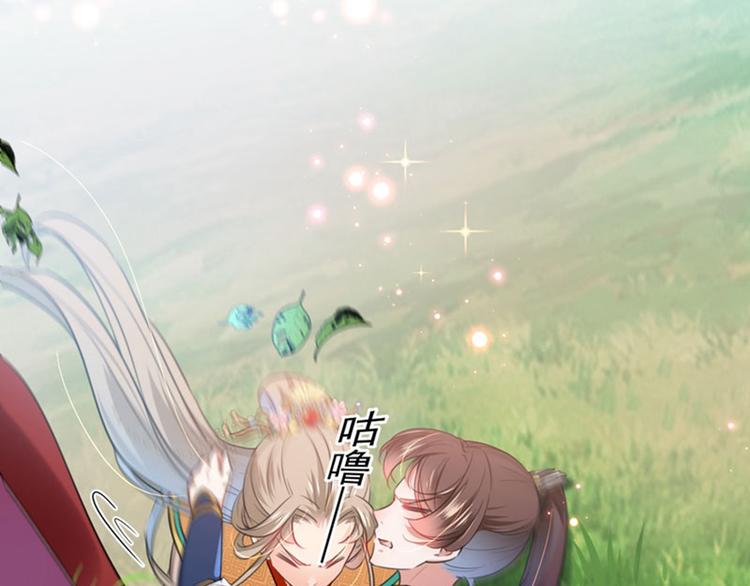 第146话 轻薄郡主？我？23