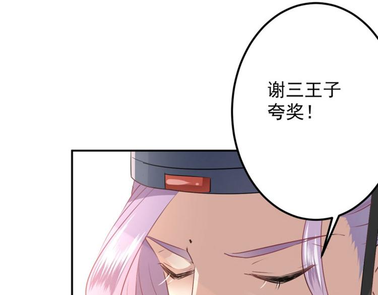 第59话 秋后问斩45