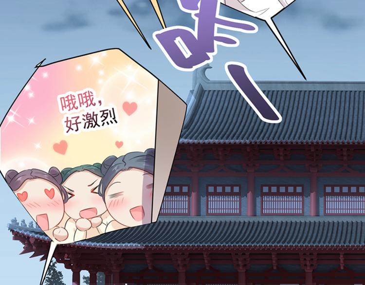 第125话 操劳过度51