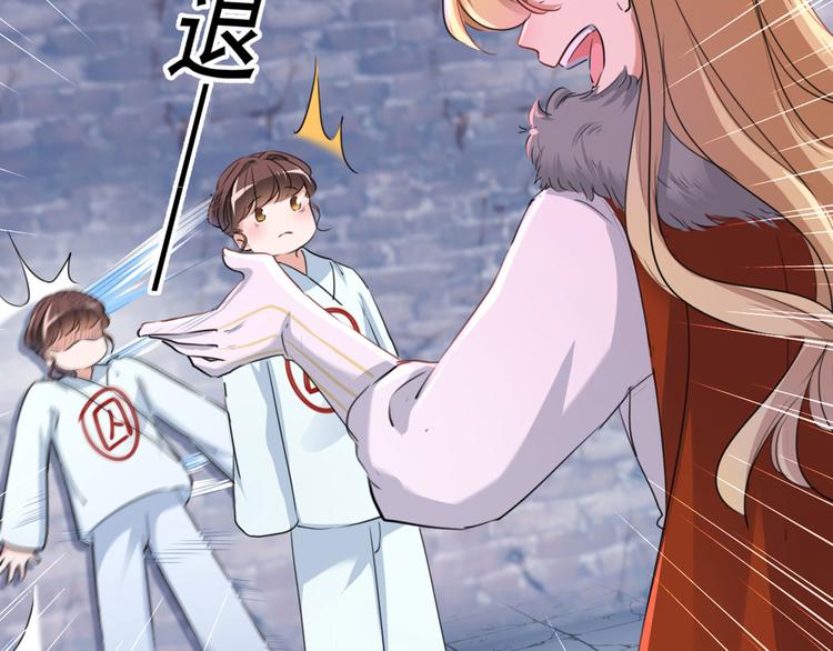 第214话 妹在哪里？！98