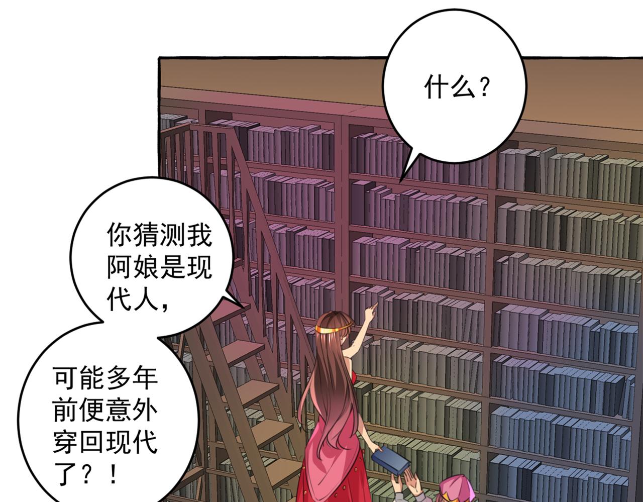 第327话 玉髓怎么会在这里？56