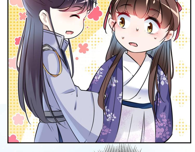 第110话 咱们回京城53
