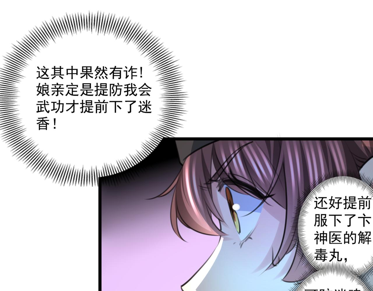 第335话 林昭不是我的孩子4