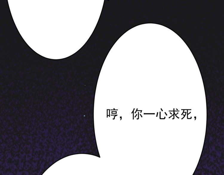 第296话 活着就是对你的惩罚92