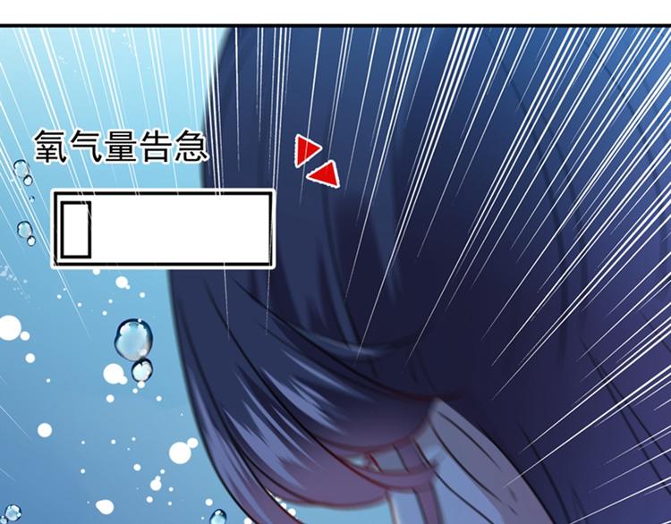 第141话 被看光了！60