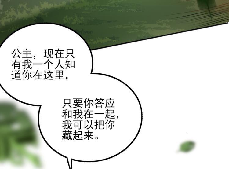第311话 我同你无话可说52