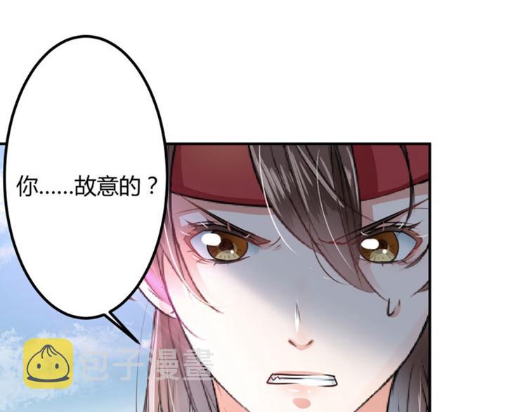 第16话 真本事76