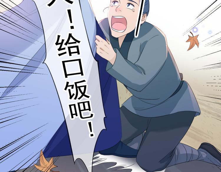 第180话 白莲又整幺蛾子？45