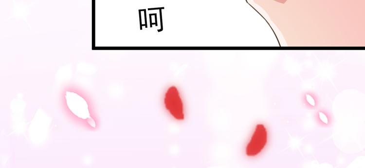 第283话 还是六哥最靠谱~88