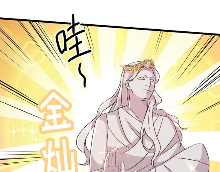 第243话 不会遭天谴吧！38