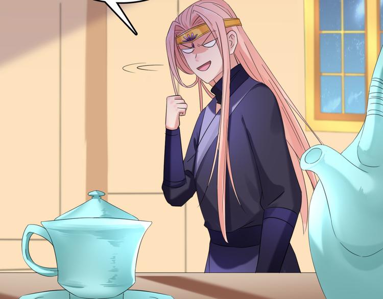 第235话 行房于泉中？76