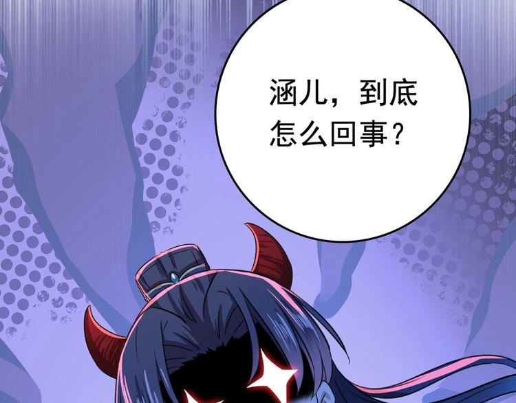 第230话 步步紧逼，两面夹击13