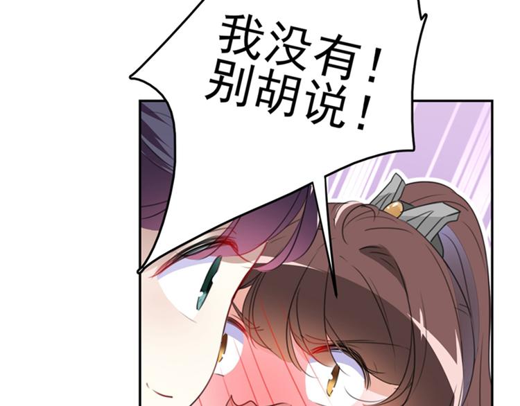 第173话 涵儿，你喜欢我！73