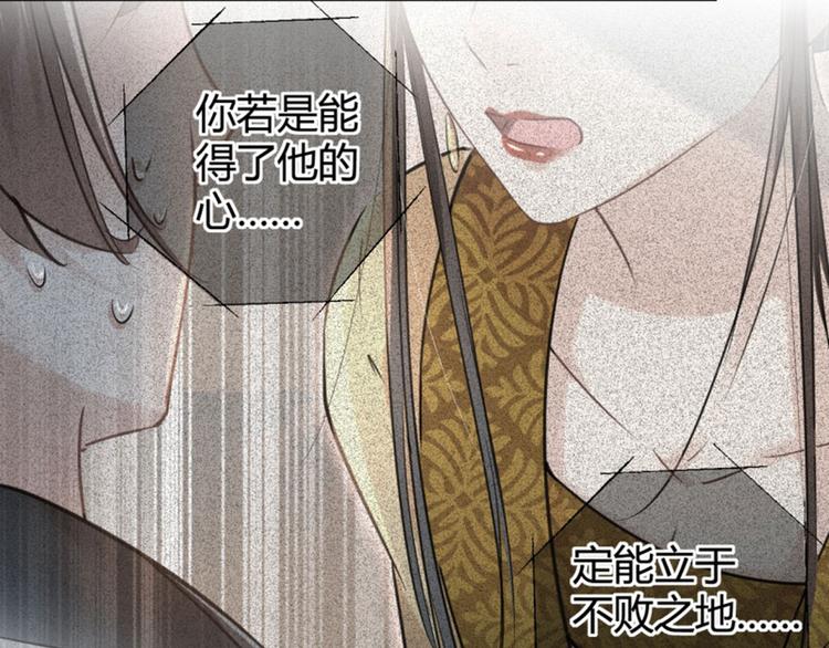 第32话 他又救了我一次58