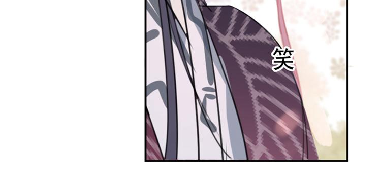 第133话  他他他…表白了！66
