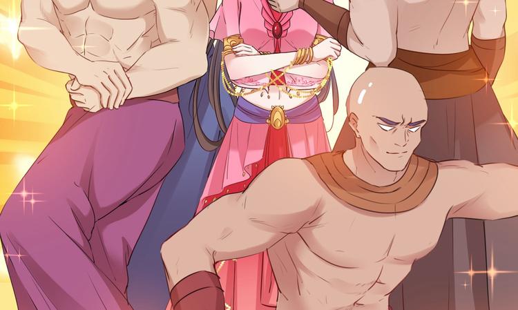第216话 一起蹦迪么柳姨娘？49