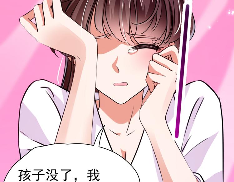 第285话 由萧瑾瑜做决定！65