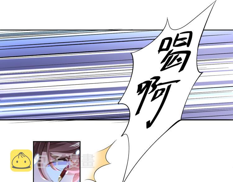 第180话 白莲又整幺蛾子？42