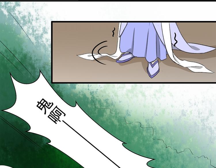 第1话 穿越到棺材里65
