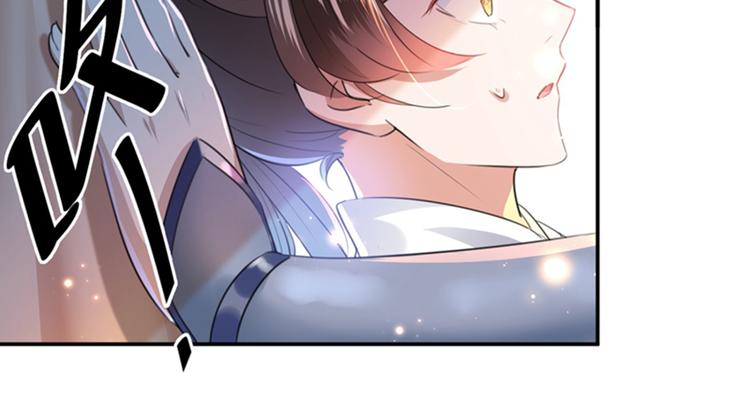 第148话 你比爆肚好吃多了29