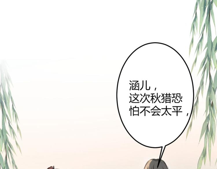 第35话 女装大佬75
