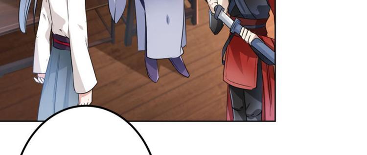 第65话 艳福不浅的沈秋55