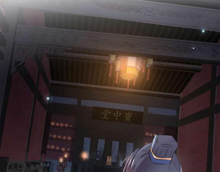 第49话 沉痛的回忆81