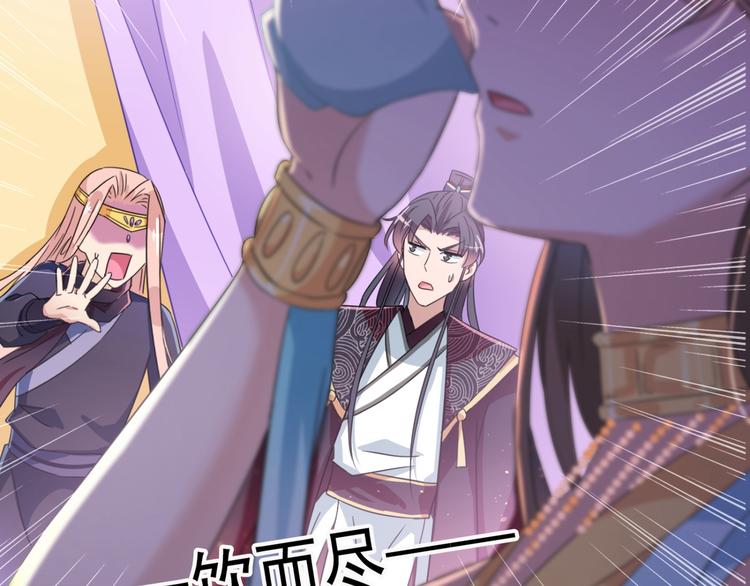 第236话 我是被他强迫的！96