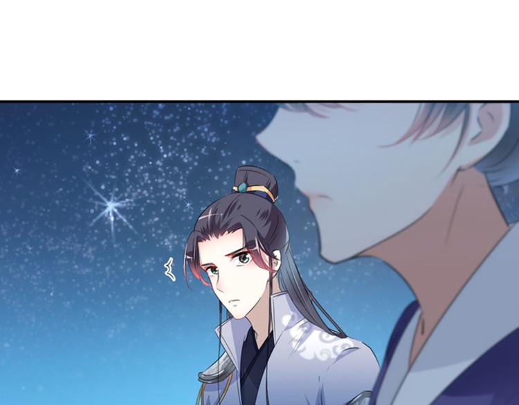 第93话 我很在乎的人55