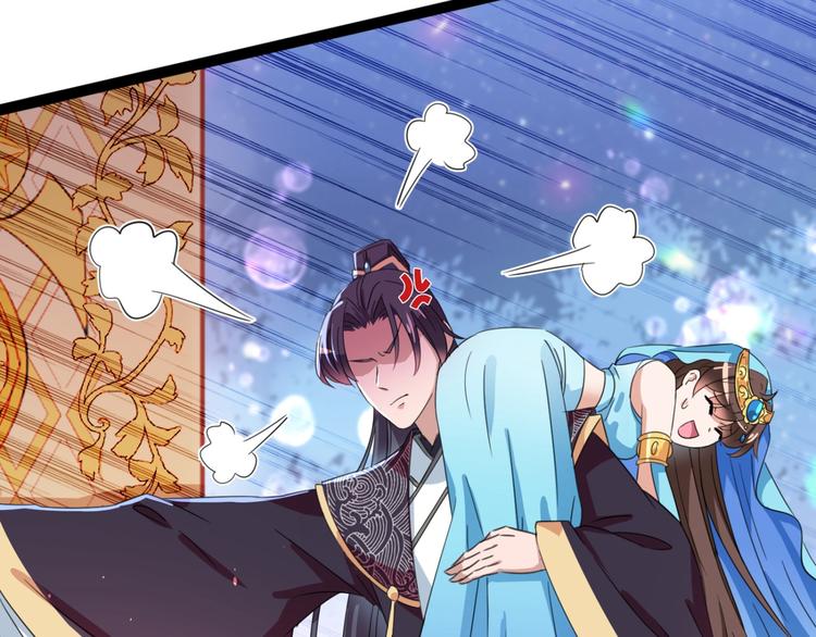 第236话 我是被他强迫的！5