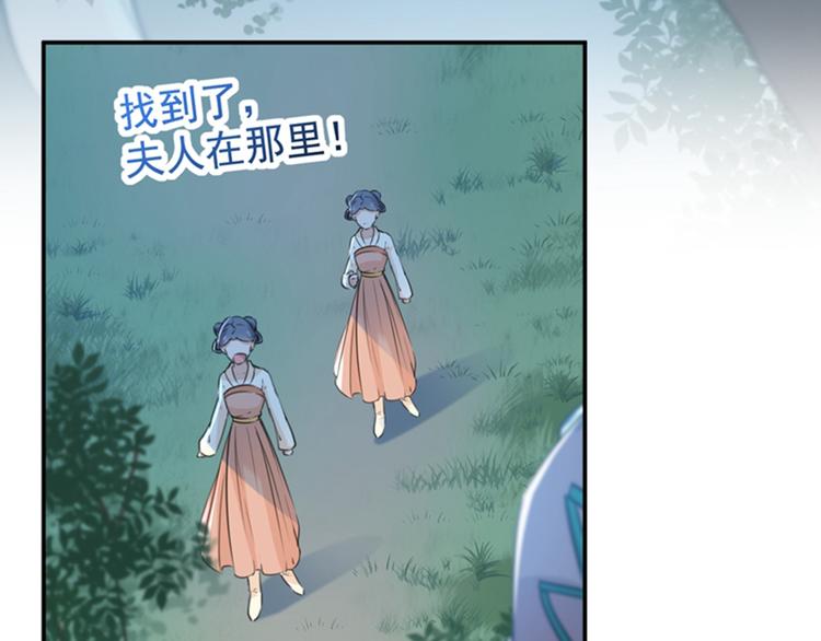 第123话 我需要争宠？？？73