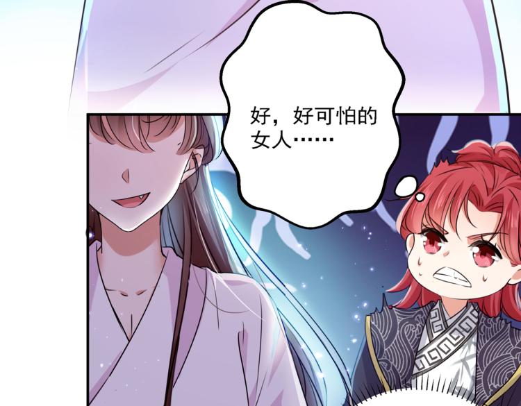 第298话 两个萧瑾瑜？！97