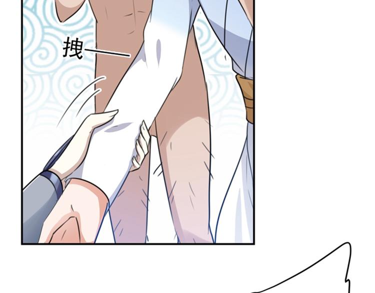 第140话 衣服被偷了！12