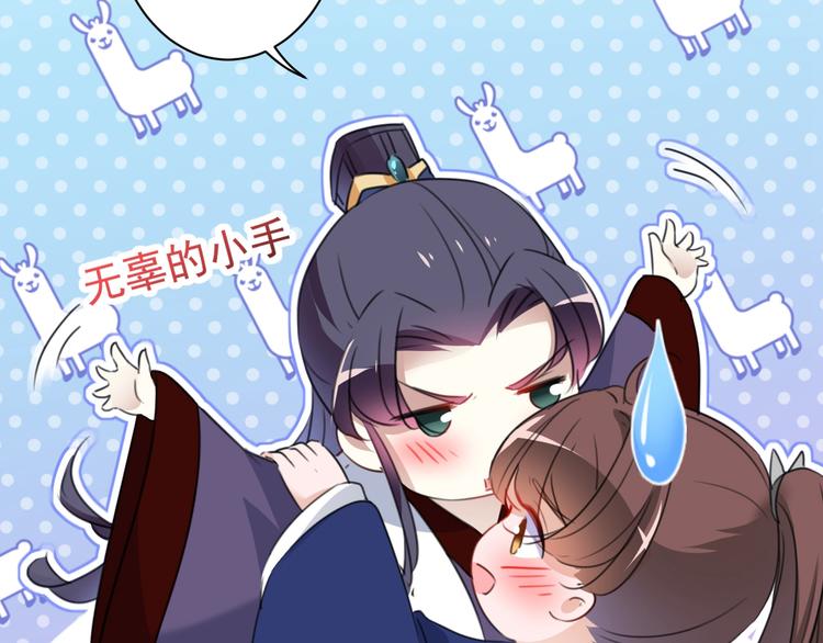第174话 失控的意乱情迷79