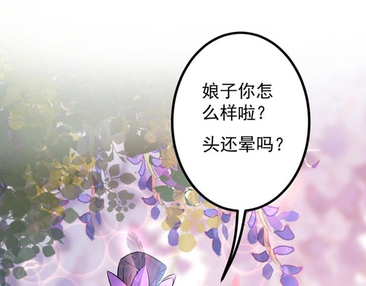 第68话 脸红心跳的老司机7