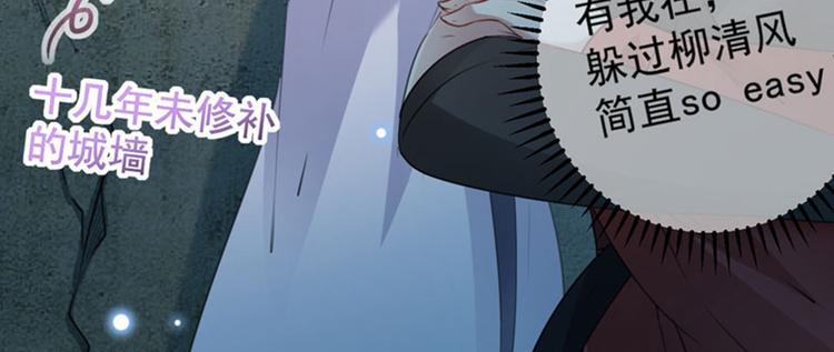 第109话 求生欲爆棚65