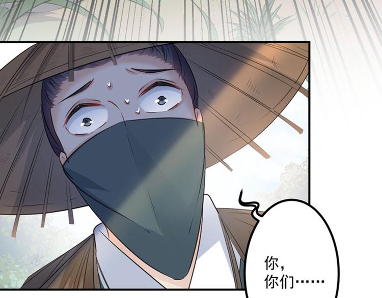 第87话 握着你的手49