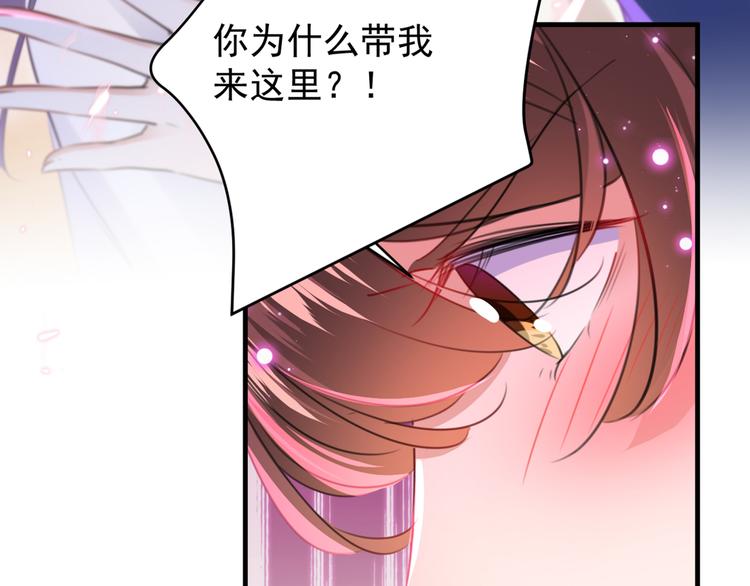 第176话 让我们互为解药吧29