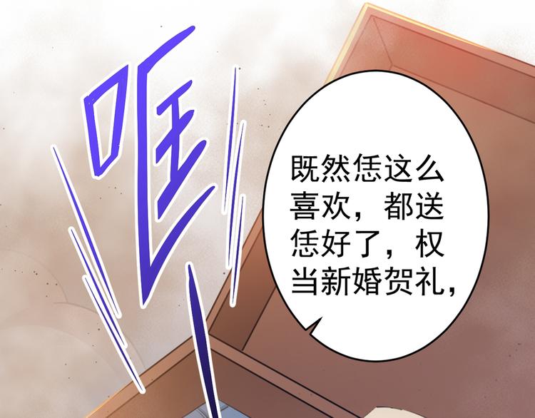 第191话 我们别浪费时间了33