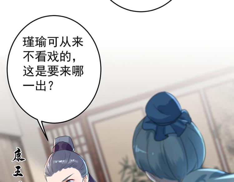 第158话 一出好戏62