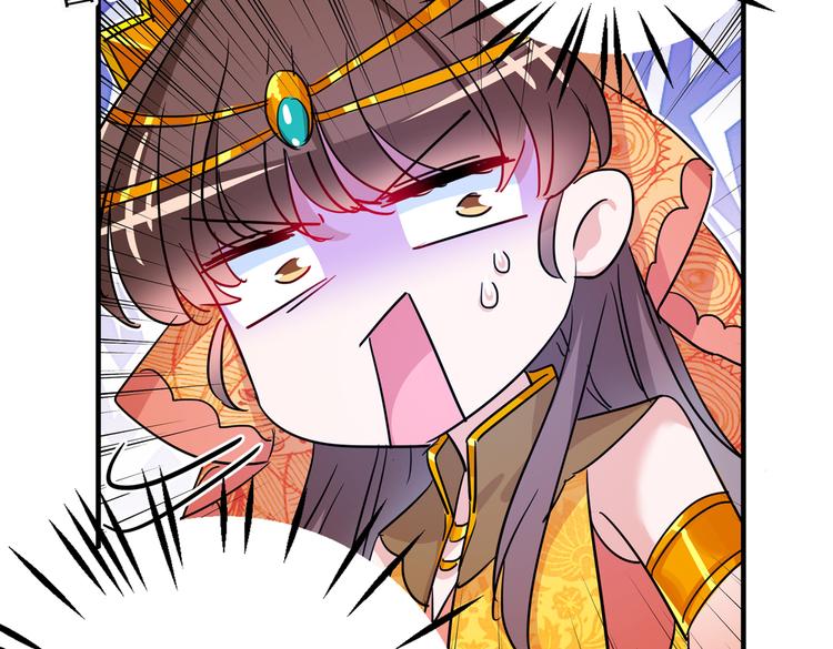 第261话 她的纹章不见了？！82