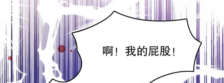 第264话 斗兽场上显身手！8