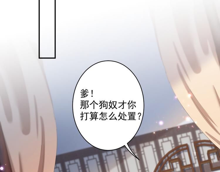 第183话 追妻火葬场预警18