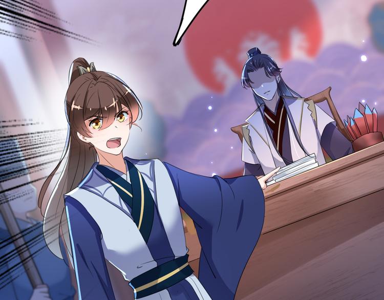 第194话 还不束手就擒！7
