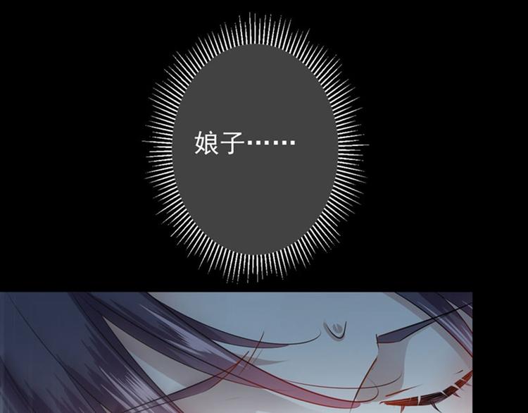 第83话 我不会丢下娘子！99