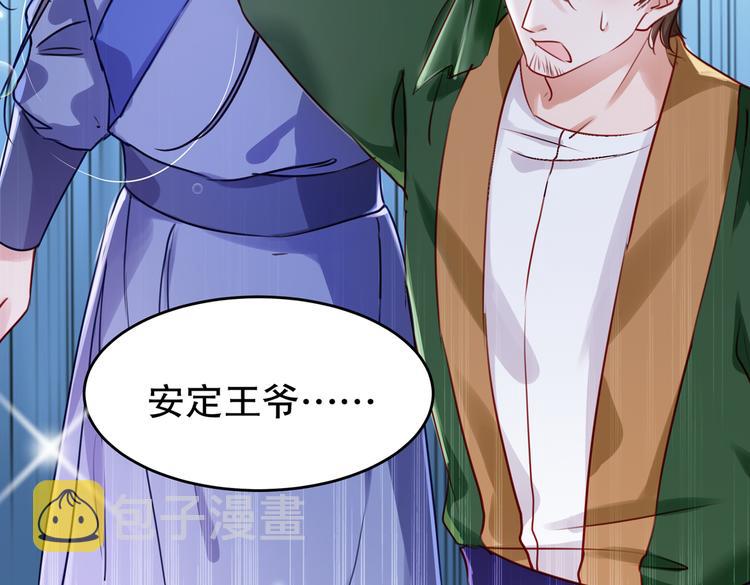 第264话 斗兽场上显身手！17